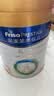 美素佳儿（Friso）皇家幼儿配方奶粉3段（1-3岁幼儿适用）800g*3罐 乳铁蛋白 实拍图