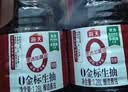 海天生抽酱油 0金标1.28L*2【0添加 特级酱油】纯金标系列 白灼凉拌 实拍图