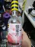 蜂解 桃柚茉莉蜂蜜水 360g*6瓶果蔬汁饮料饮品 整箱装 配料干净 实拍图