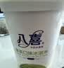 八喜冰淇淋 绿茶口味550g(880ml)*1桶 家庭装 生牛乳冰淇淋桶装 实拍图