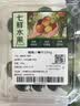 海南小青柠250g 实拍图