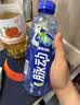 脉动（Mizone）维生素饮料猫薄荷600ML*15瓶整箱低糖电解质水运动功能饮料限定 实拍图