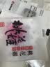 东阿阿胶桃花姬低糖款阿胶糕210g礼盒装即食阿胶糕 国庆礼品 实拍图