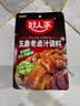 好人家五香味老卤汁调料120g【0添加防腐剂】卤肉鸭脖鸡爪方便调味品 实拍图