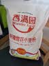 香满园新疆雪花粉 面粉  包子饺子面条 20斤 实拍图