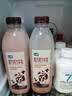 七鲜 黑巧克力生牛乳950ml 实拍图