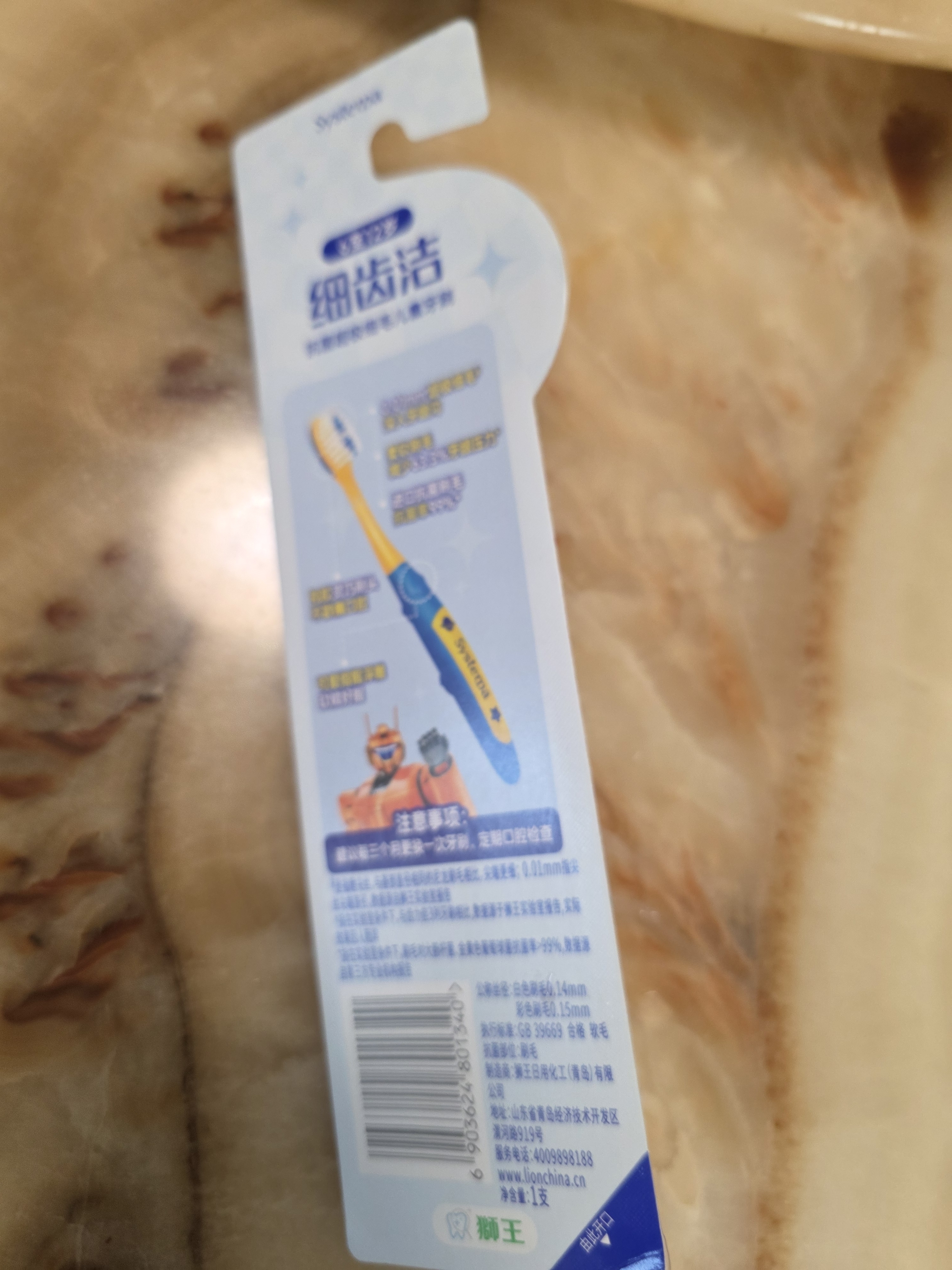 狮王(lion)细齿洁极细毛儿童牙刷双重适齿6-12岁以上3支颜色随机 实拍图