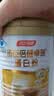 汤臣倍健卓瑞蛋白粉450g+150g礼盒 中老年增强免疫力乳清蛋白质粉非奶粉 实拍图