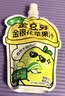 金豆芽金银花苹果汁儿童饮品户外小袋便携分享装零食饮料100ml*22袋 实拍图
