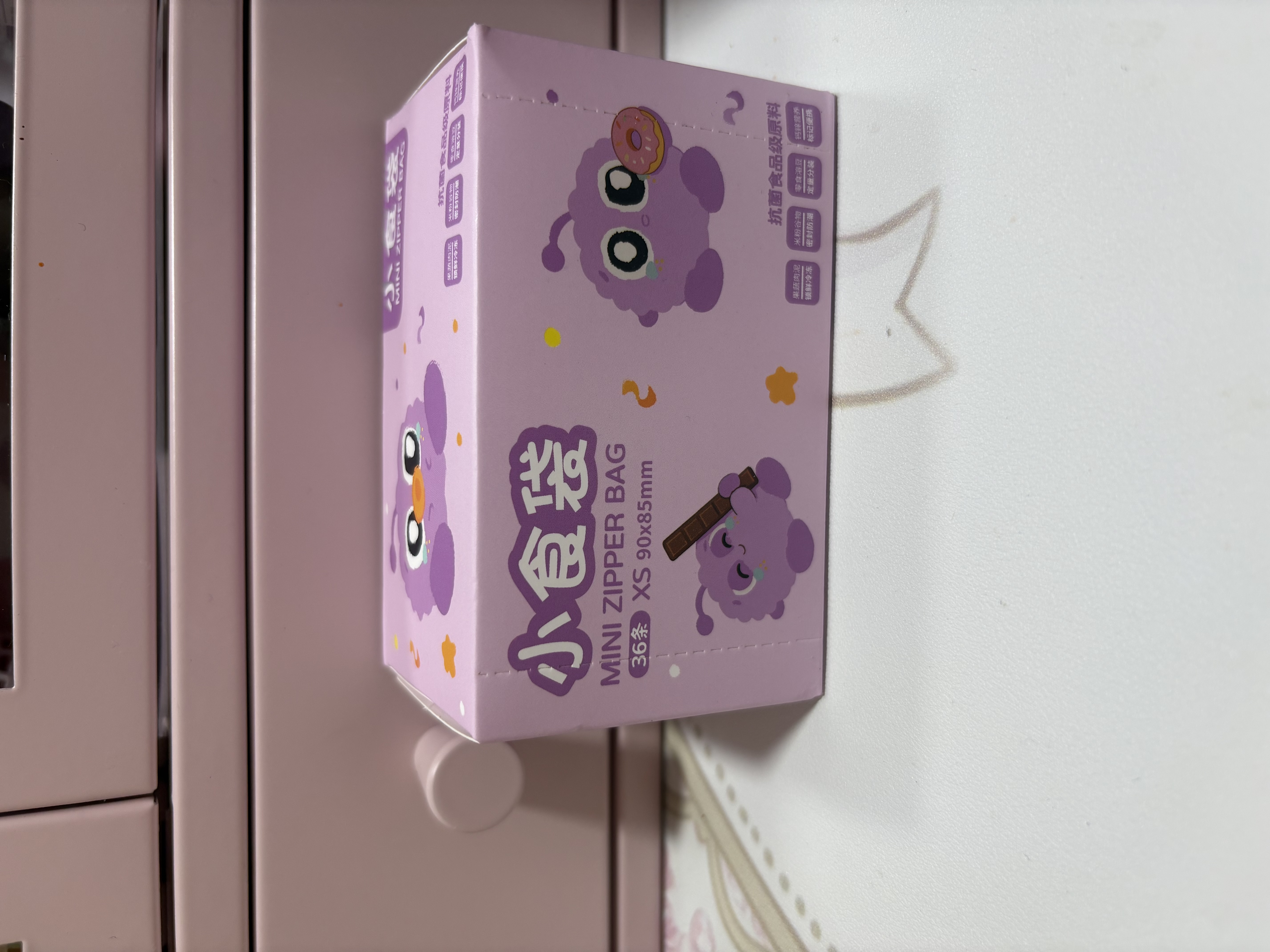 COOKSS婴儿抗菌辅食袋宝宝密封辅食工具保鲜盒食品级维生素海参分装袋 实拍图