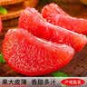 京地达柚子福建平和红心蜜柚柚子新鲜水果净重4.5斤单果900g+源头直发 实拍图