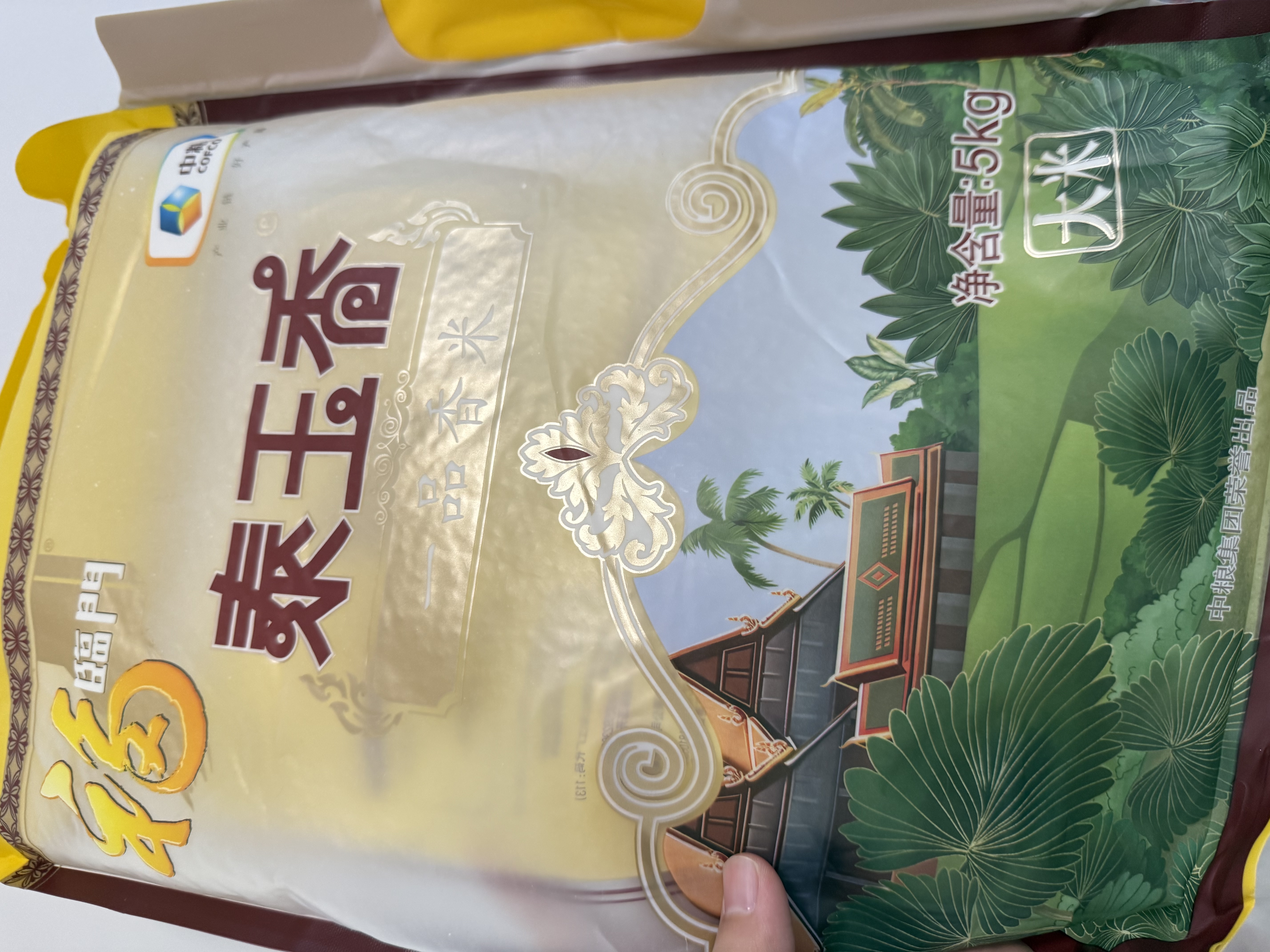 福临门 泰玉香大米 一品香米 10斤 实拍图