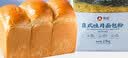 新良大师日式吐司面包粉5斤装 高筋面粉 烘焙原料 面包机用纸包装面粉 实拍图