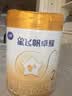 飞鹤星飞帆卓耀A2 β-酪蛋白奶源版 幼儿配方奶粉3段(1-3岁) 750g*6罐 实拍图