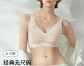ubras无尺码免拆V领内衣女背心美背文胸罩无痕隐形均码A-C杯后U领 实拍图