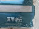 莱弗凯医用冰袋四肢 可绑型可循环重复使用 运动扭伤冷敷物理降温 500克 实拍图