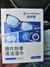 FIT MOMENT眼镜清洁湿巾防雾眼镜湿巾纸不伤镜片擦手机镜头速干不留痕300片 实拍图