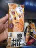 林饱饱【59.9任选10件】空气炸锅美食披萨芝士拉丝牛肉卷芝士热狗棒b 芝士牛肉卷【黑椒味】110g 实拍图