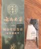 纯春堂云南本草染发膏天然染发剂纯植物盖白头发无刺激不沾头皮一梳男女 实拍图