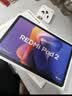 小米（MI）小米平板 REDMI Pad 2【国家补贴】红米 11英寸 2.5K护眼屏 澎湃OS2 学习机 6+128G 灰色 学生平板 实拍图