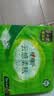 心相印【樊振东推荐】抽纸 云感柔肤3层88抽*8包M码 卫生纸 纸巾纸抽 实拍图