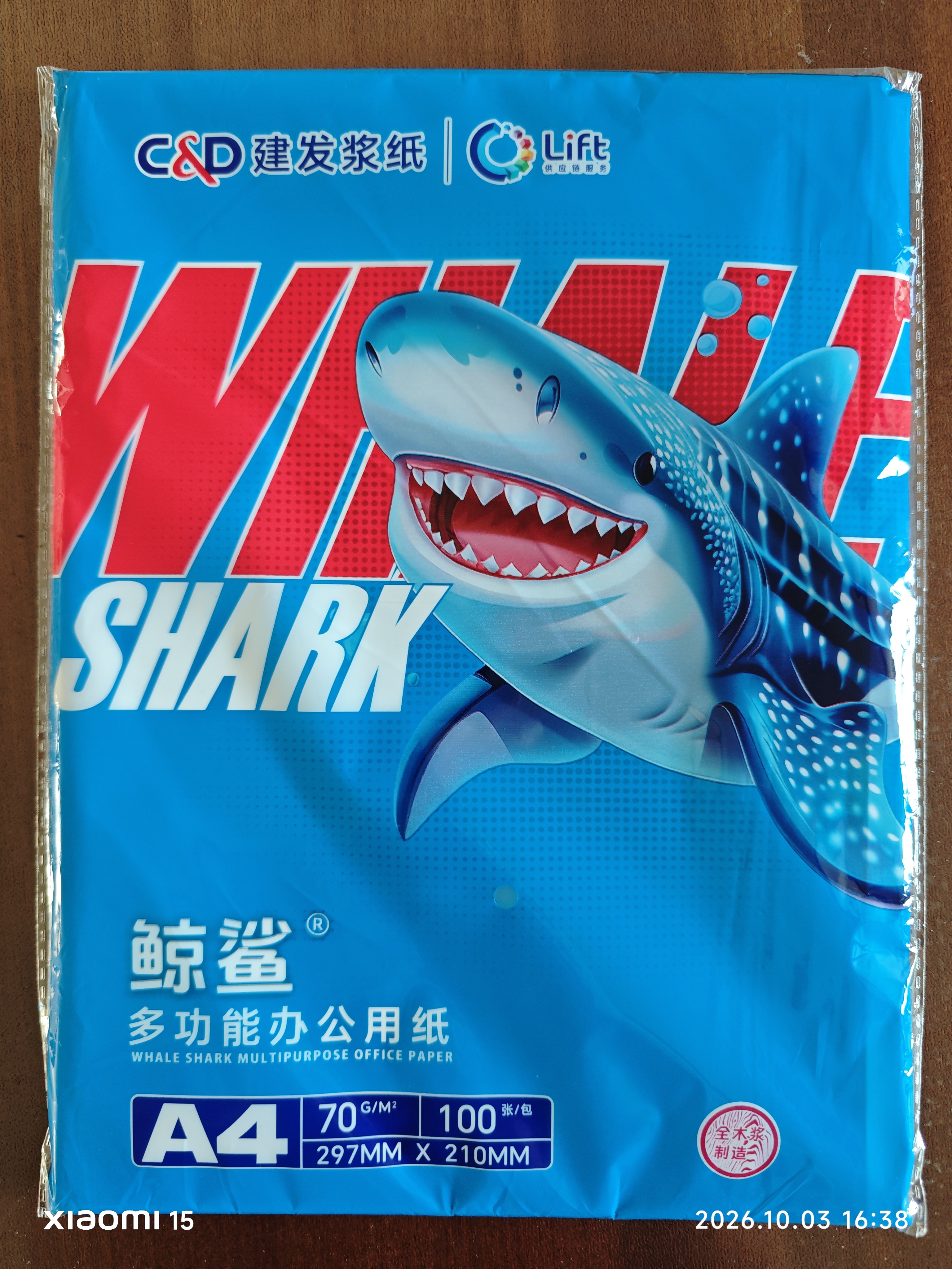 A4打印纸70g高品质复印纸空白凭证A4白纸草稿纸画画纸双面便宜办公打印纸京喜自营开学好物 A4复印纸70克[100张] 实拍图