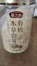 燕之坊有机本草银耳80g 百合莲子桂圆碎银耳焖煮出胶滋补节日送礼团购 实拍图