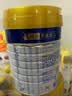 美素佳儿（Friso）皇家幼儿配方奶粉 3段（1-3岁幼儿适用）800g 乳铁蛋白 (新国标) 实拍图