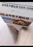 三只松鼠水牛乳千层吐司1000g*2箱 两件组合厚切面包早餐代餐点心零食 实拍图