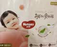 好奇（Huggies）铂金装小桃裤纸尿裤NB84片(5kg以下)尿不湿【散热口碑王】 实拍图