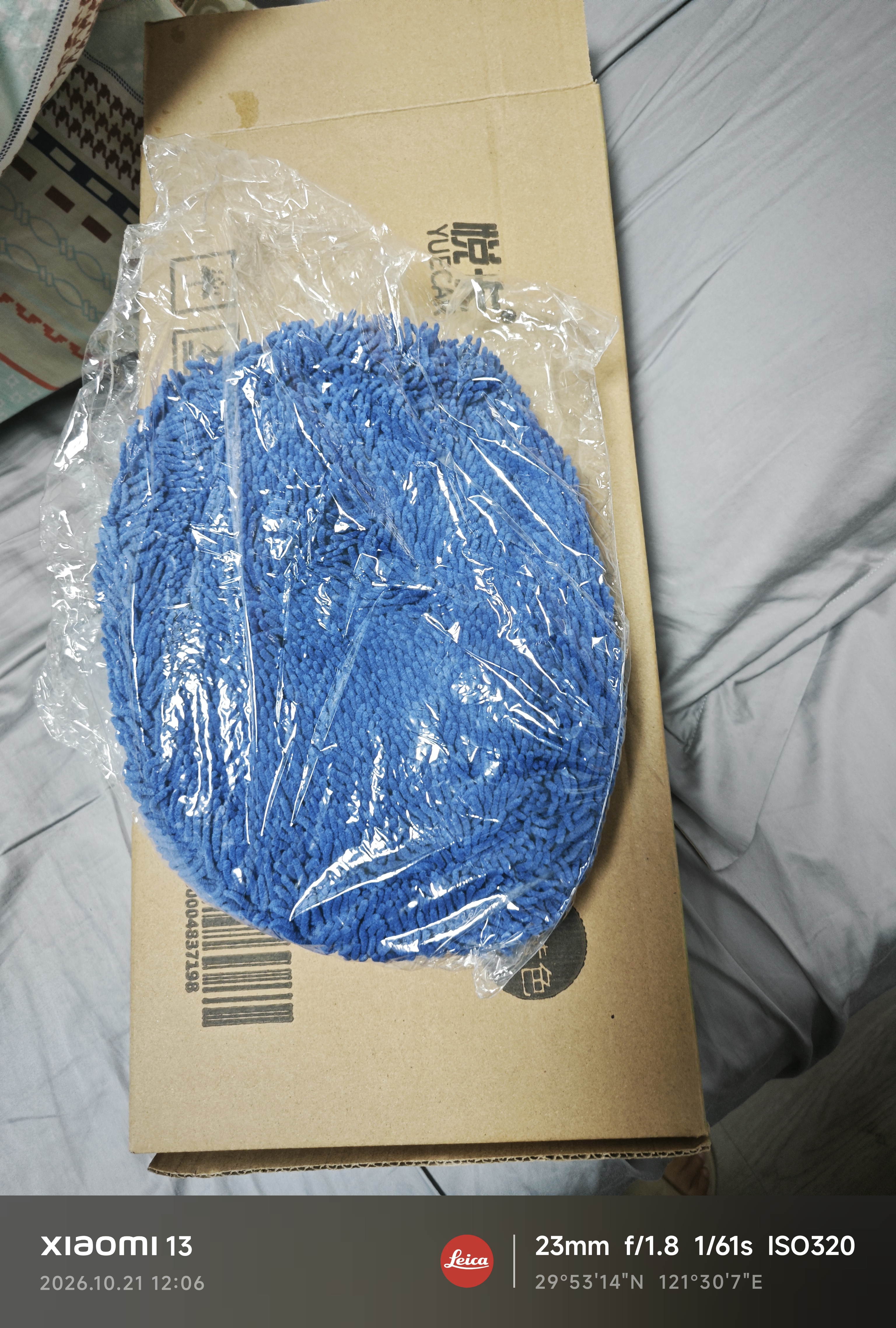 悦卡洗车拖把 汽车掸子擦车拖把刷车刷子软毛工具用品可伸缩洗车刷-蓝 实拍图