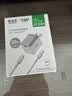 公牛（BULL）30W氮化镓苹果15-18充电器快充套装 兼容PD27W iPhone18ProMax充电器含1米Type-C数据线快充头套装 实拍图