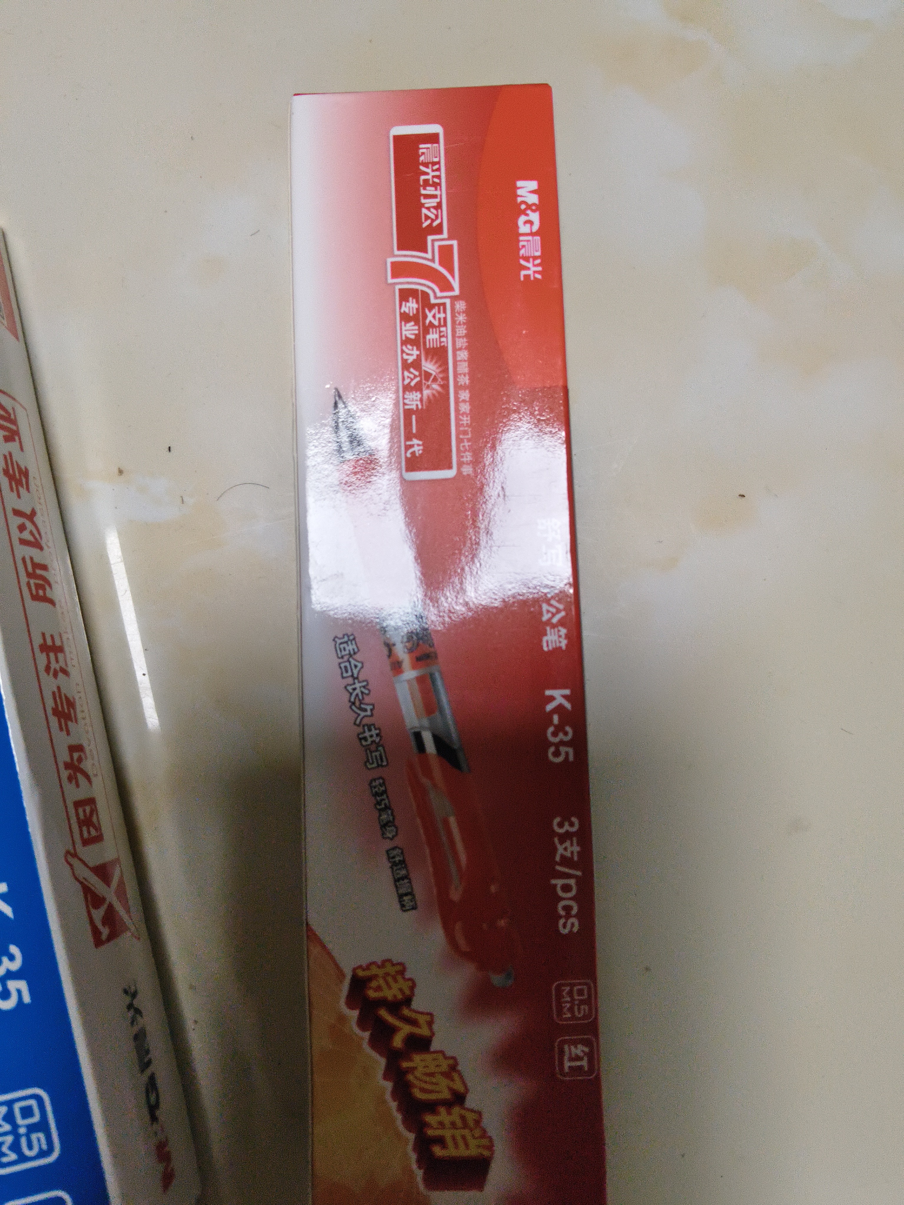 晨光（M&G）文具K35按动中性笔学生0.5黑笔签字笔商务子弹头考试专用水笔办公用品黑色12支/盒开学必备 实拍图