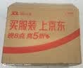 第六感超薄避孕套 情趣玻尿酸魔法四合一42只 成人套套男专用水润安全套 实拍图