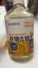 巨奇严选 去油污渍神器衣服去油王350ml衣物顽固污渍强力清洁剂衣领净 实拍图