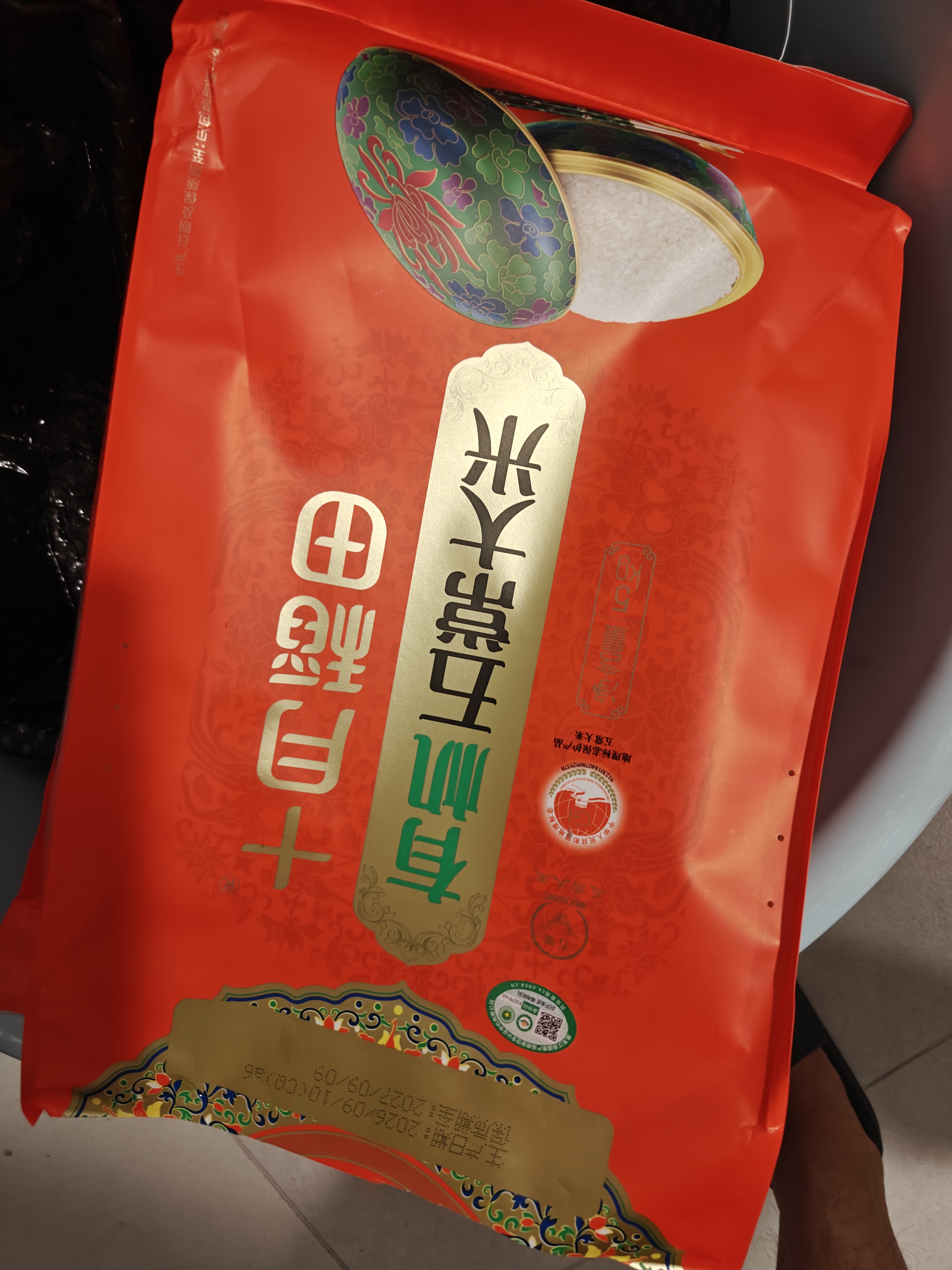 十月稻田 有机五常大米 10斤（东北大米 五常稻香米 5kg/公斤） 实拍图
