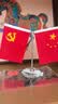 乐蕾迪车载国旗红旗摆件创意水晶座车内装饰汽车中控台爱国红旗摆件 实拍图