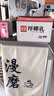 菲诺加盖厚椰乳 生椰拿铁咖啡奶茶伴侣商用原料批发团购 1KG*12盒箱装 实拍图