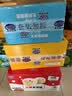 港荣蒸蛋糕淡糖450g小面包蛋糕早餐糕点甜品零食下午茶礼品盒 实拍图