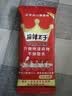 麻辣王子正宗辣条 微麻微辣休闲怀旧零食 550g (30 包)解馋小吃分享 实拍图