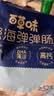 百草味深海鳕鱼肠640g/袋80根 宝宝儿童即食解馋休闲零食火腿肠肉肠小吃 实拍图