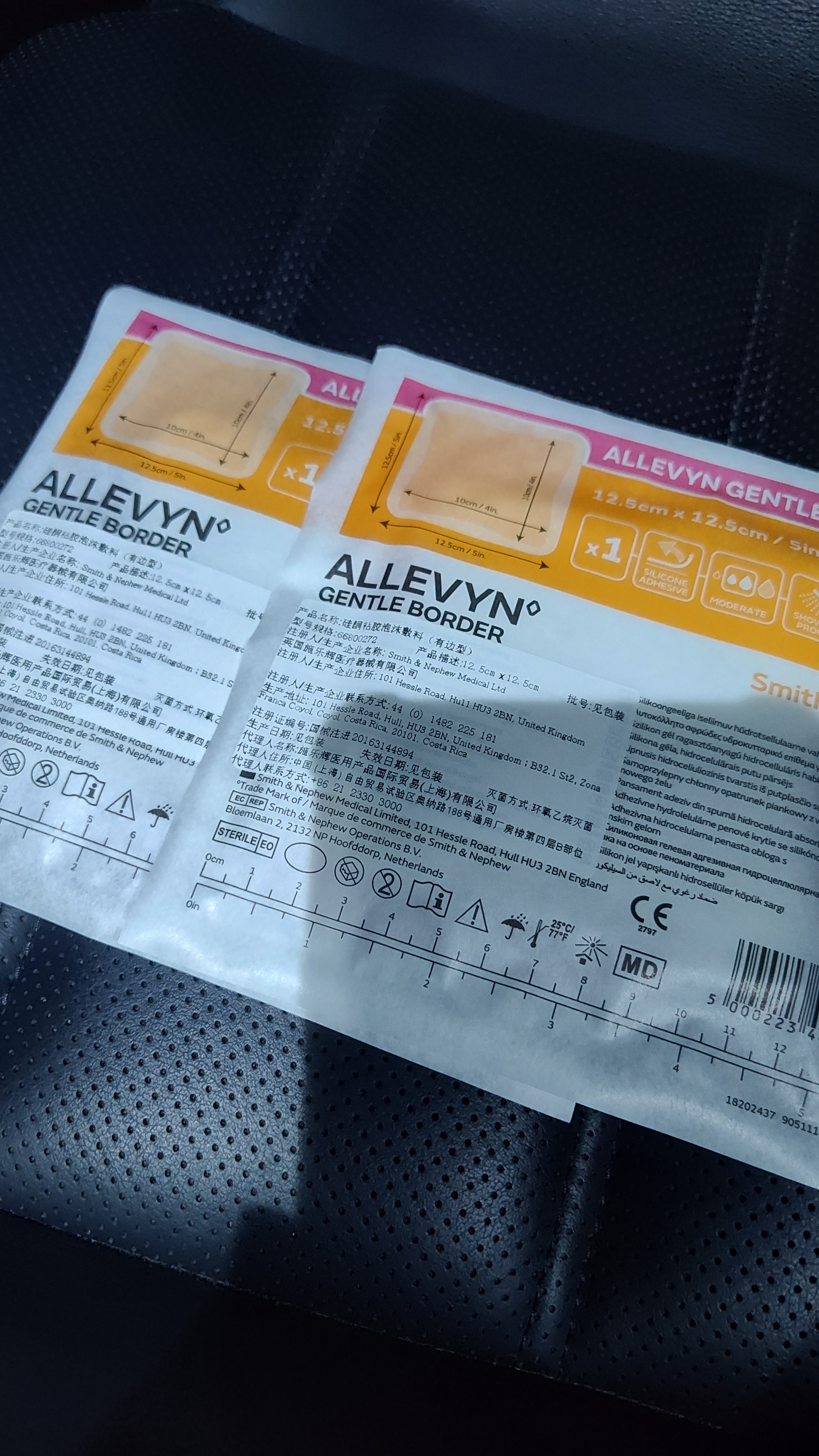 康乐保Brava造口护肤粉医用皮肤保护剂 造口袋造瘘袋附件1907 25g/1瓶  实拍图