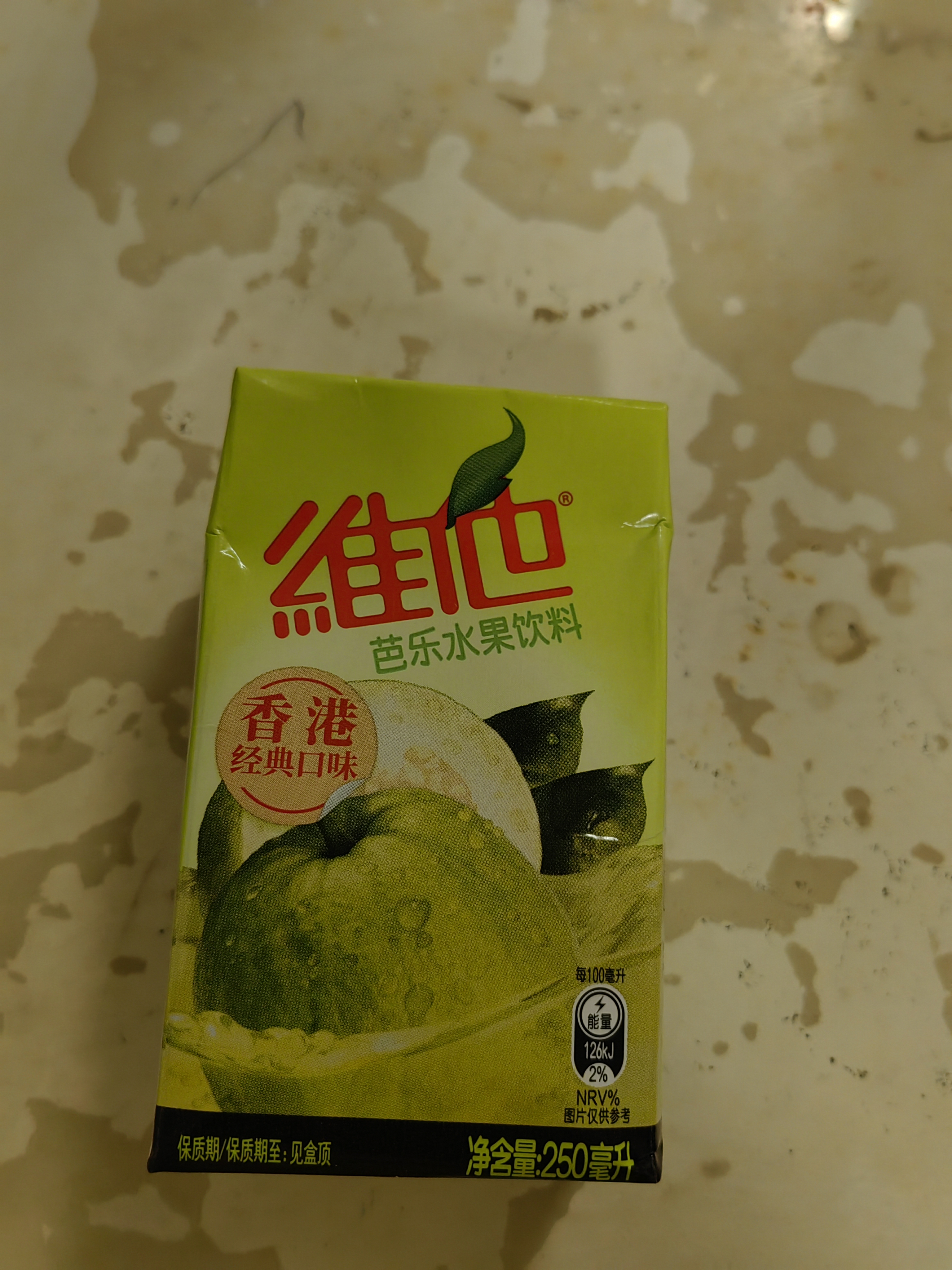 维他奶维他芭乐果汁饮料250ml*24盒  经典港味 整箱装 家庭聚会 实拍图