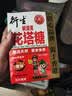 衍生花塔糖50g积清灵糖果山楂乌梅草本萃取香港宝宝零食50粒/盒 实拍图