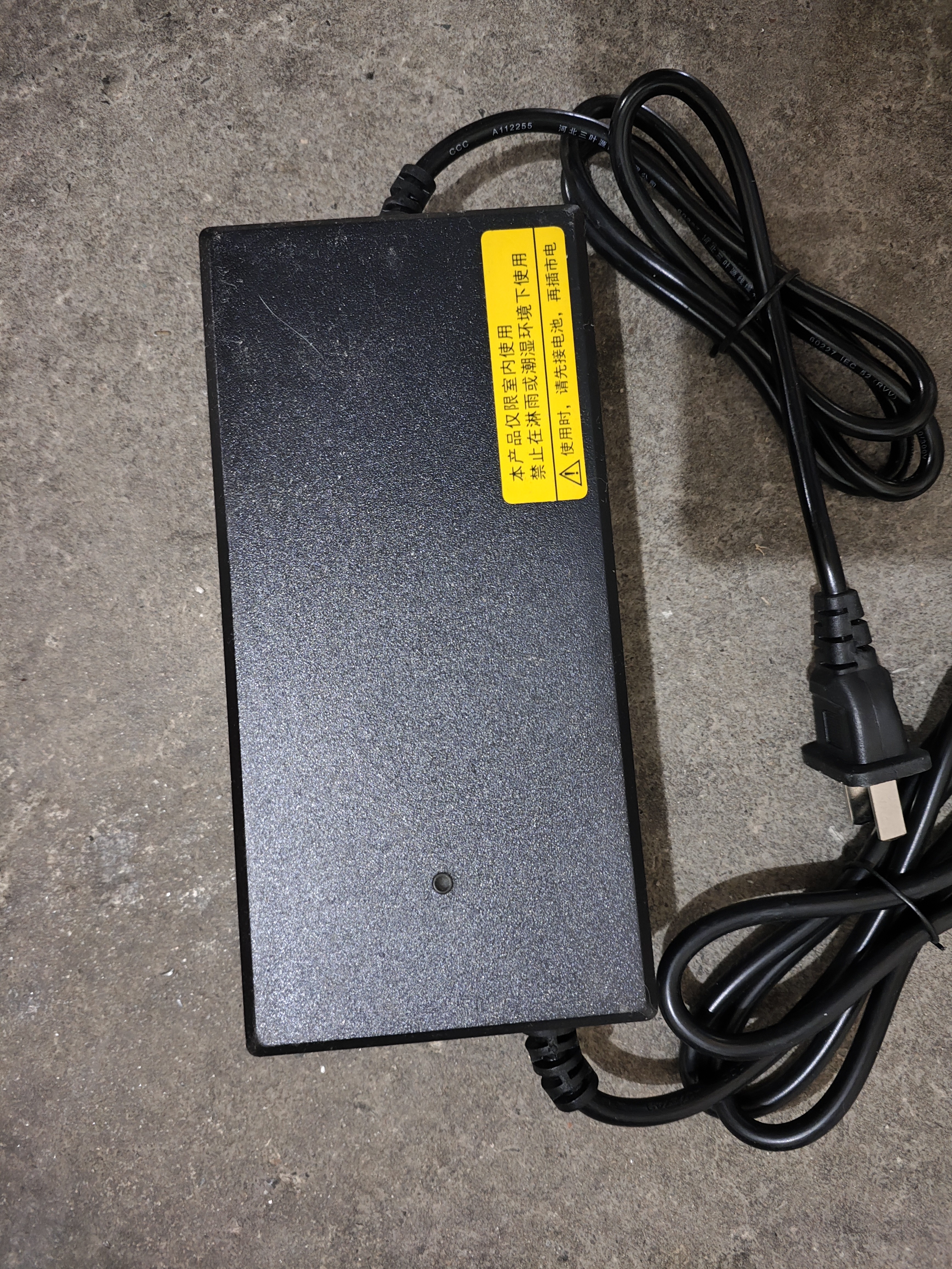 三石48V3A品字口锂电池充电器横竖通用星恒天能超威锂电池充电器48V(54.6V) 实拍图