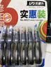乐普升修正带大容量足米隐形涂改带小学生初中生专用修改带办公实惠装改正带学习用品开学文具9017 72米 实拍图