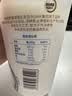 欧德堡希腊酸奶原味 370g*1杯 0蔗糖 0代糖 每杯30g高蛋白低温原味酸奶 实拍图