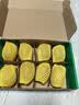 佳沛（zespri）新西兰金奇异果8粒特大果124-146g猕猴桃水果礼盒 实拍图