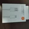 小米3A 快充数据线 1m (USB-A to USB-C) 实拍图