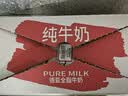德亚（Weidendorf）德国进口高钙全脂纯牛奶200ml*30盒整箱装儿童学生营养早餐 实拍图